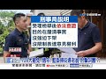 藍製"反毒油片"遭查水表?! "罷免1週年"藍委遇翁"肘擊"?!│中視新聞 20260726
