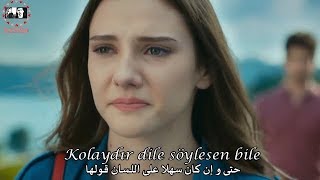 عذراء و جينك - Azra Ve Cenk -  أغنية تركية مترجمة  - Elimi bırakma şarkı - Sanma ki yaralı