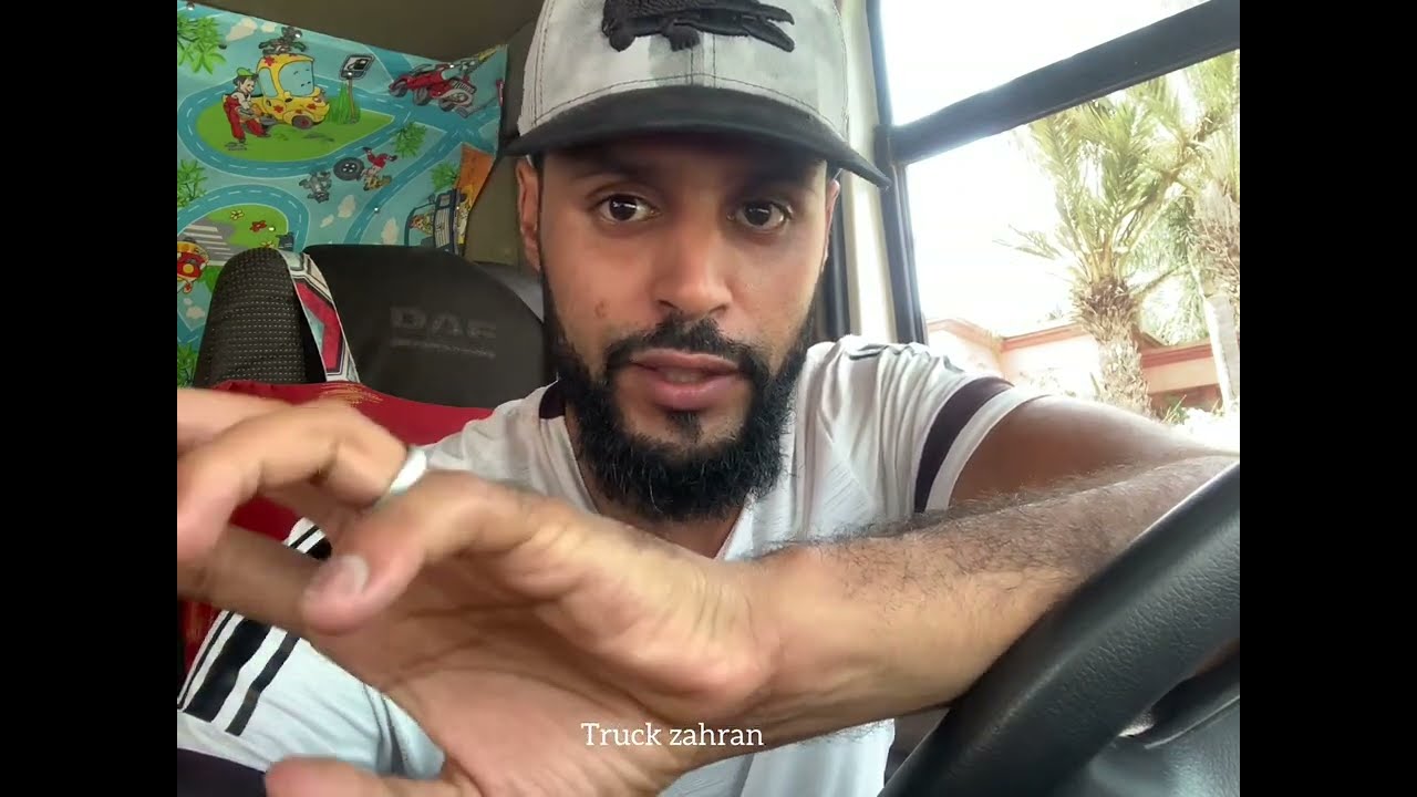 هام جدا 🔥 اجي تشوف أوراق ديال الرموك لحساب الغير 🚛