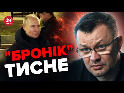 🔴ПУТІН аж спітнів