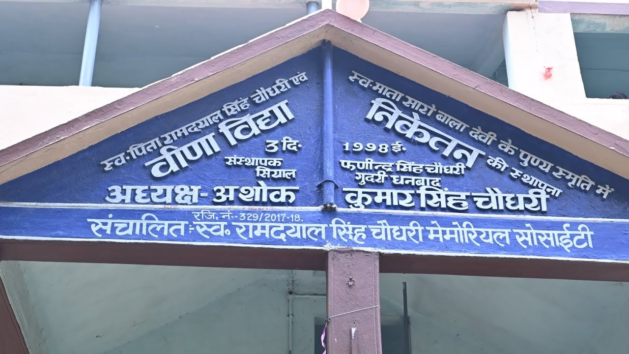 Veena Vidya Niketan Putki Teachers Day 2022 Shorts Video YouTube