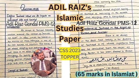 The reason why Adil Riaz topped CSS 2023 | Islamic studies question attempted by him | CSS Topper