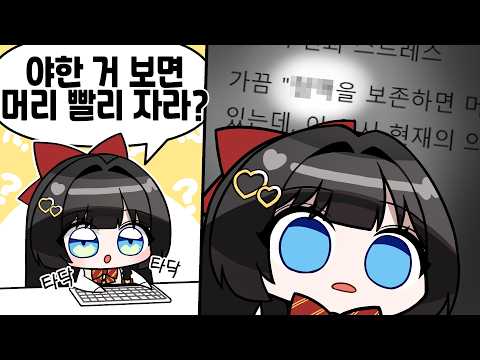 Eureka