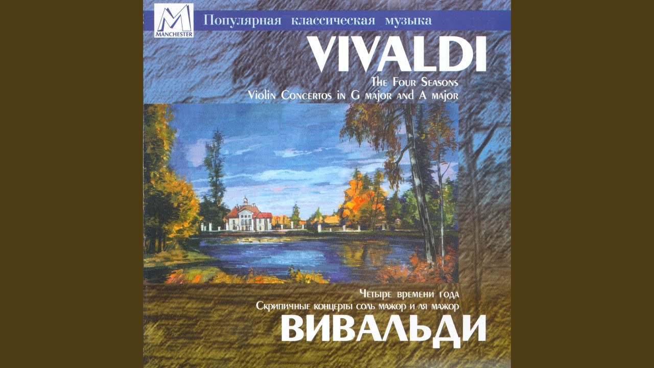 вивальди четыре сезона. рисование времена года. Vivaldi antonio "four seasons". произведение вивальди времена года. вивальди времена года иллюстрации.