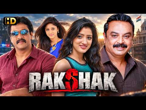 Superhit Hindi Dubbed Superhit Action Movie Full HD 1080p | Sunil, Sushma, Richa Panai | New Movie