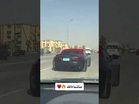 الجاكوار تحت السيطرة ماشاءالله Carsoftiktok Carsofegypt Egyptprivateplate Fypシ 