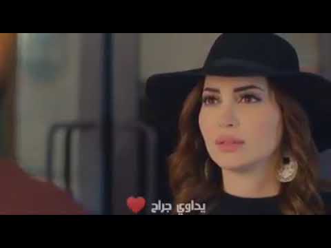 اللي مستني حبيب كان فاته وراح حالة واتس روعه جدا 2020