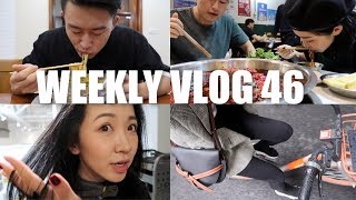 WEEKLY VLOG 46 | 接地气成都生活🍺超级下饭🍚 WEEKLY VLOG 46 | 接地气成都生活🍺超级下饭🍚
