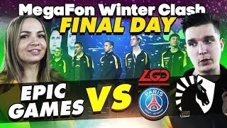 #NAVIVLOG: Megafon final day. Epic games vs PSG.LGD and Liquid