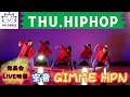 GIMME HPN / 空音【WK DANCE発表会映像】木曜HIPHOP18:00~19:00(choreo by もがちょ)