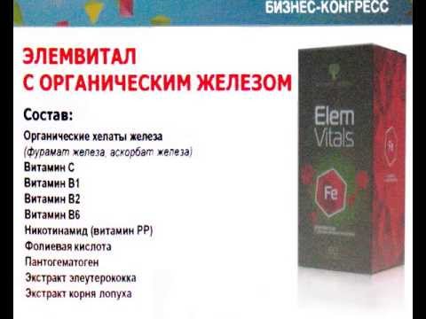 сибирское здоровье комплекс для очищения организма сибирское здоровье комплекс для очищения организма