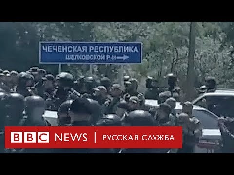 Video: Kako So Dagestanci In Čečeni Povezani Med Seboj