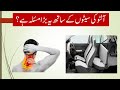 68.Problem with Suzuki Alto660 Seats in Urdu/Hindi