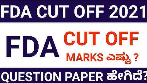 FDA cut off marks 2021 | FDA cut off marks