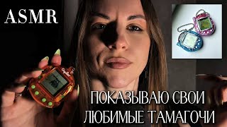 :   - ASMR    