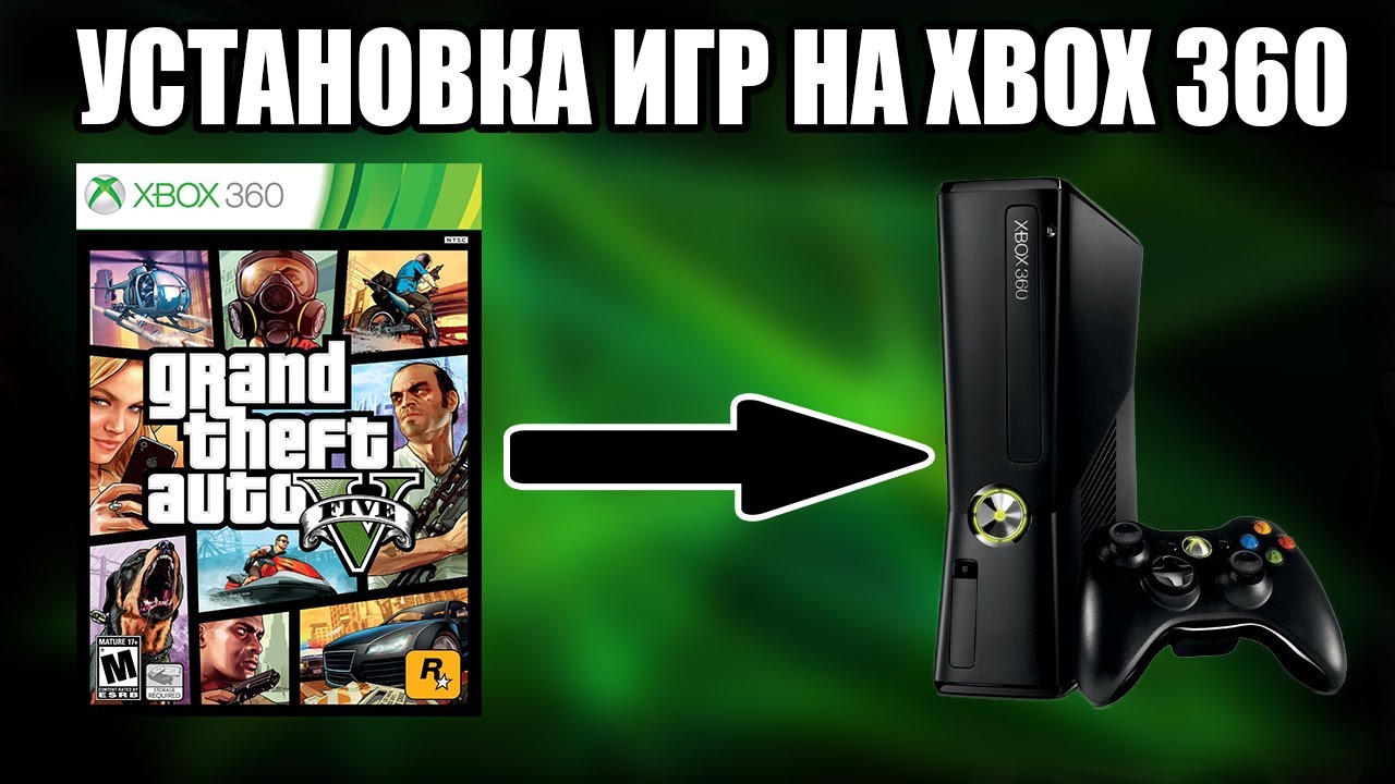 Игра как установить икс. Хбокс 360 фрибут. Xbox 360 - игры freeboot ustanovka. Xbox 360 Slim freeboot. Freestyle 3 Xbox 360.