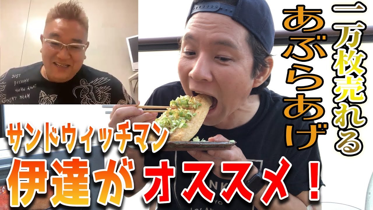 全然グルメじゃない 渡部建がサンド伊達の暴露にクレーム ライブドアニュース 全然グルメじゃない 渡部建がサンド伊達の暴露にクレーム ライブドアニュース