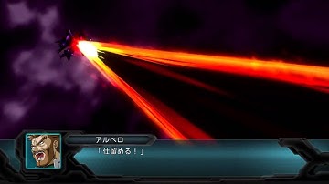 Super Robot Taisen OG 2nd ~Medius Locus Form 2 All Attacks~