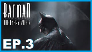 Batman The Enemy Within Gameplay Walkthrough, EPISODE 3: FRACTURED MASK (Xbox Series/S)