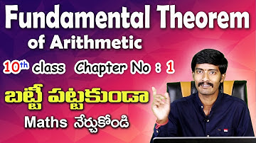 Real numbers class 10 exercise 1.1| Fundamental theorem of Arithmetic | 10th class maths 1st chapter