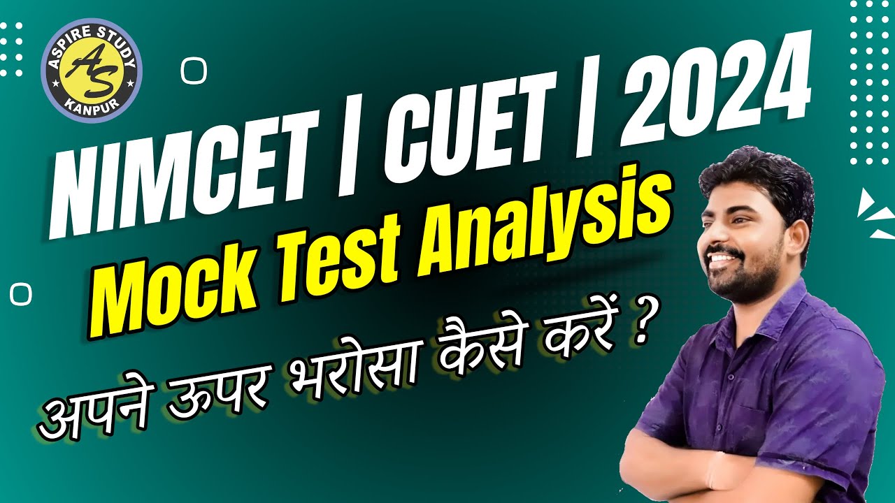 NIMCET 2024 Mock Test Analysis with Aspire Study NIMCET Coaching Free