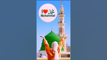 #Sehar "I ❤️ Muhammad ﷺ | आई लब मोहम्मद Madina Sharif Ki Pyari Yaadein | Islamic Love Short Video" 🌙