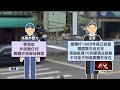 高雄35年路霸欄杆害摔　警辯不知被打臉、騎士提國賠勝訴