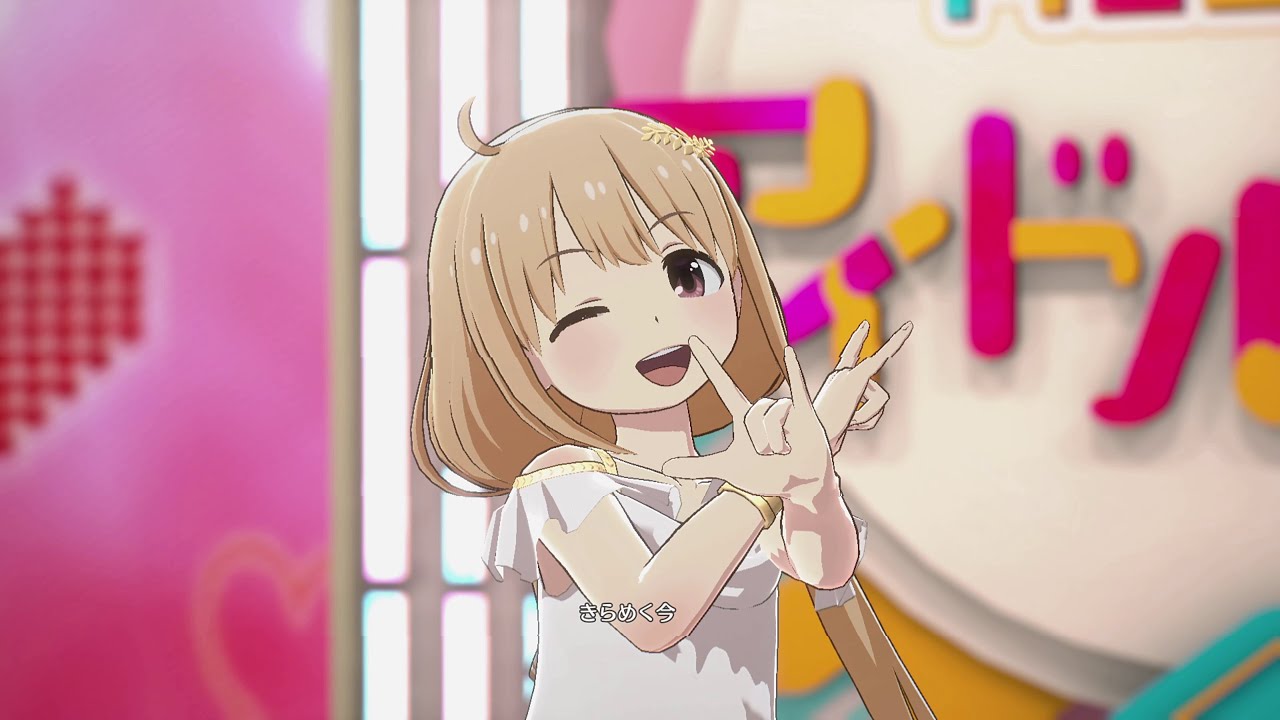 Futaba Anzu) SESSION! 双葉杏 - YouTube