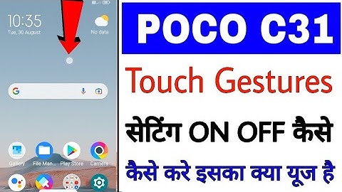 poco c31 me touch gestures setting show/on kaise kare ।। how to to show touch gestures in poco c31