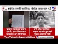 Pune News | ब्राह्मण युनिटी संस्थेकडून देणगी मागताना पुण्यात एक धक्कादायक प्रकार
