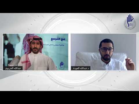 نزع الملكية لأصحاب العقارات في أجزاء من أحياء الرياض الخزامى النخيل عرقة لصالح بوابة الدرعية