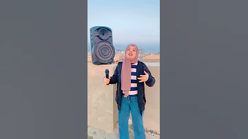 تحديت همسة تغني فوك السطح كدام الناس 