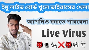 how to imo live group how to create imo big group imo big group how to on imo live chat