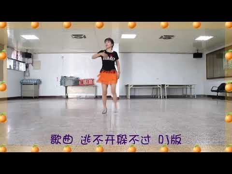 逃不开躲不过（何鵬DJ)版