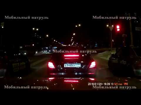 Мобильный патруль «Мерседес», госномер е948ау799