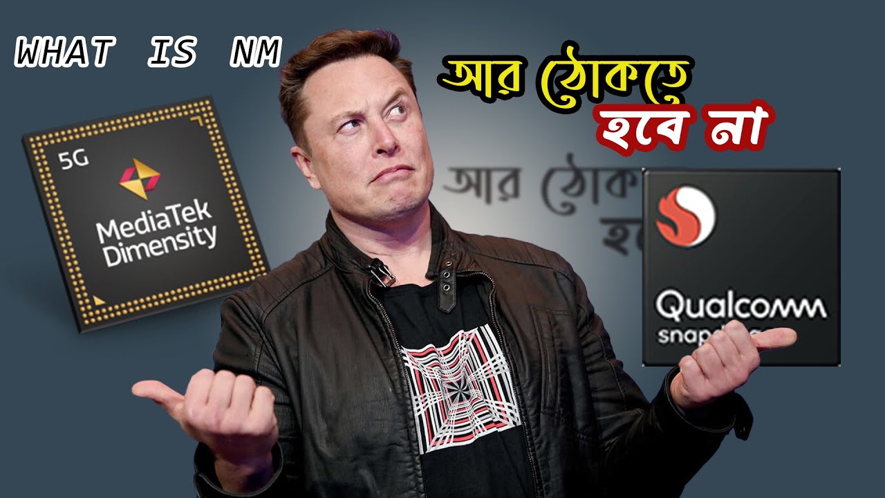 Snapdragon Vs Mediatek What Is 6nm 12nm Best Processor 2023 snapdragon-vs-mediatek-what-is-6nm-12nm-best-processor-2023