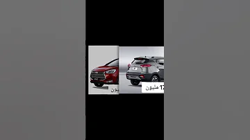 سيارات Jac تدخل بقوة الى الجزائر وعذه بعض أسعارها فيها خير ان شاء الله 
