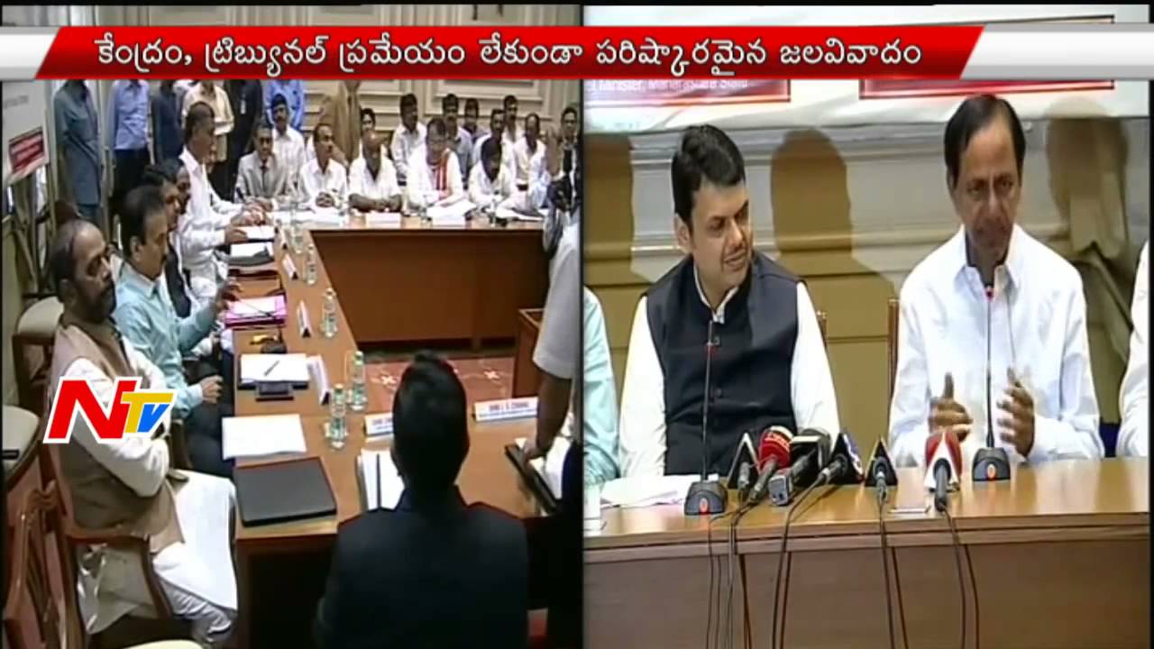 Telangana and Maharashtra Sign Agreement On Godavari Projects | NTV