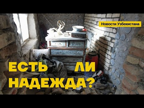 Общаги Чирчика: есть