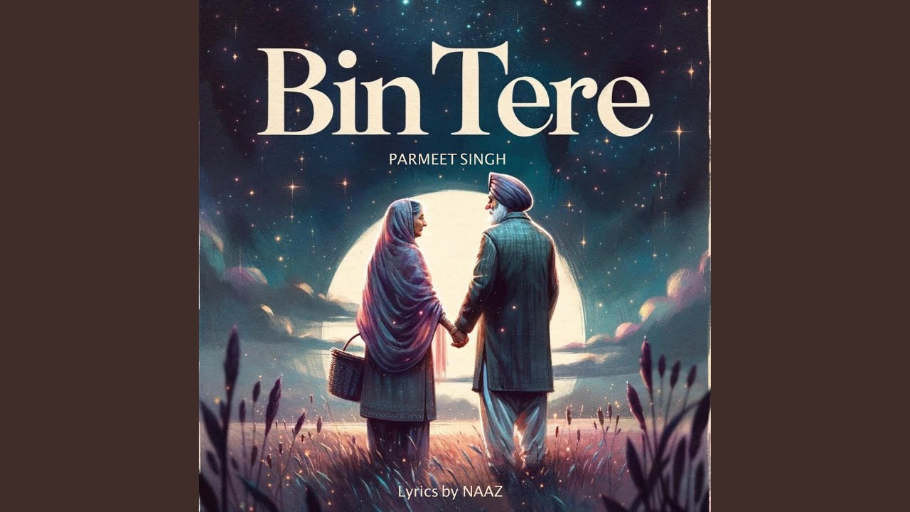 Bin Tere
