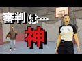 【バスケ】審判の攻略法