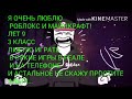 22 марта день рождение моего канала (простите это видео далжно выйти 22 марта...)