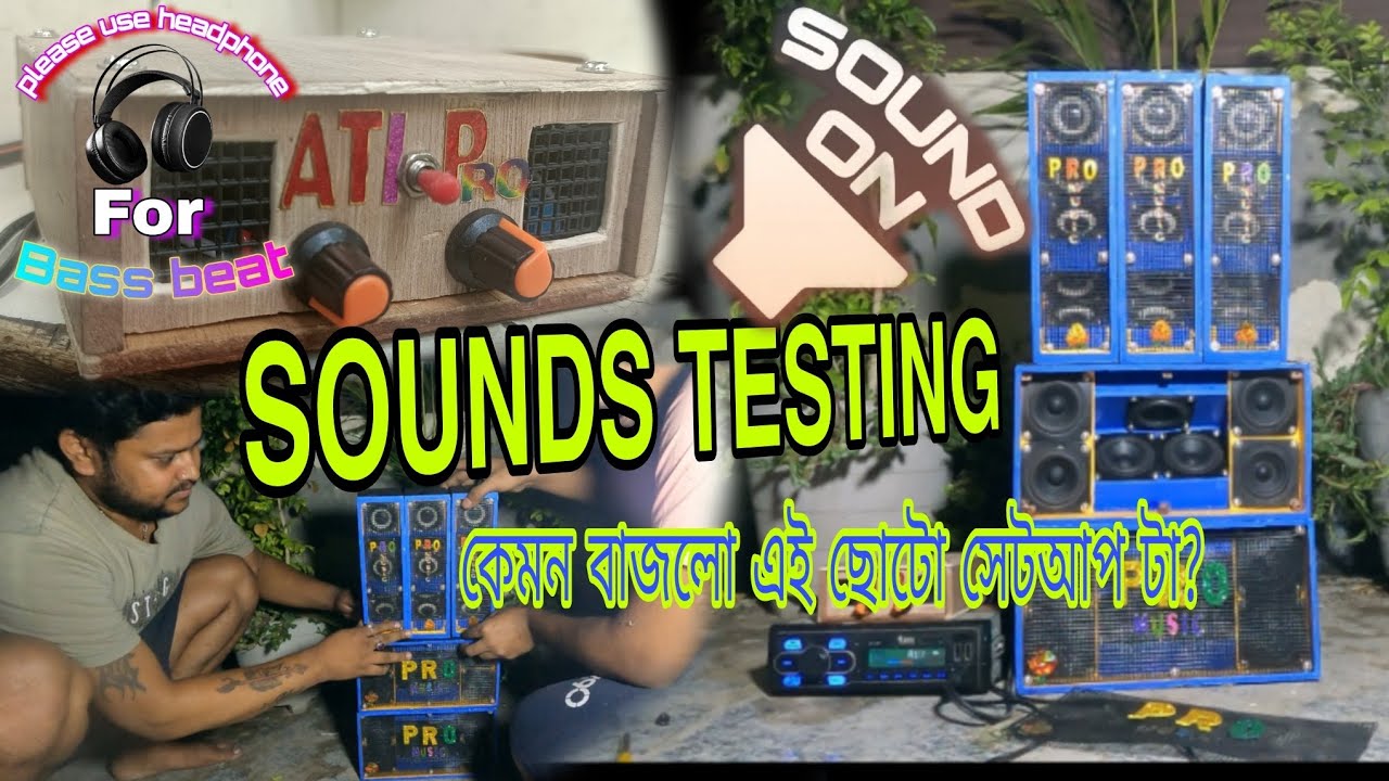 sound check /sound testing vodeo/mini jbl setup/how to make jbl/mini dj ...