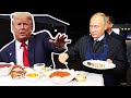 Что ест Путин и Трамп? Как охраняют еду президентов?