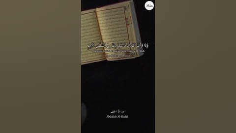 حالات واتس اب - سورة النحل | إذا قرأت القرآن فاستعذ بالله من الشيطان الرجيم