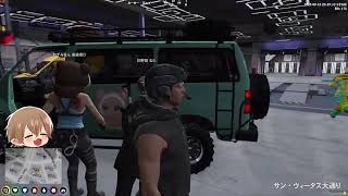 【#ストグラ 35日目】真実を知りたいだけなんだ。【日野間 るた】