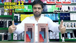 Redmi 12 Price in Pakistan with full Specs and UNBOXING | Redmi New Model 2023 in Pakistan