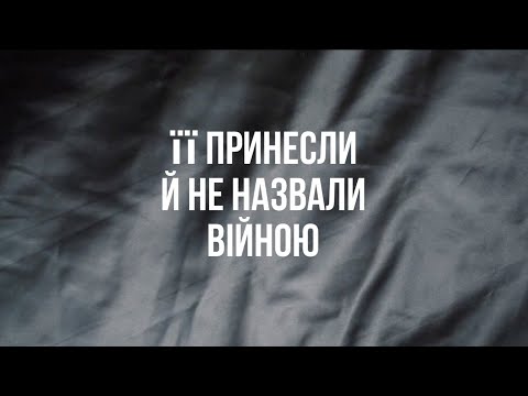 Марія Яремчук Вона Lyric Video