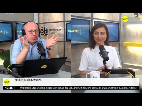 რესტორან \"გუდას\" დამფუძნებელი- ანი ქავთარაძე დილის კომერსანტში