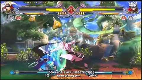 Blazblue Continuum Shift: Tsubaki vs Ragna